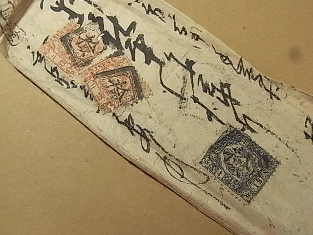 洋紙桜10銭緑仮名入り(ハ)・印面変種右上桜重弁1落ちエラー(JSCA