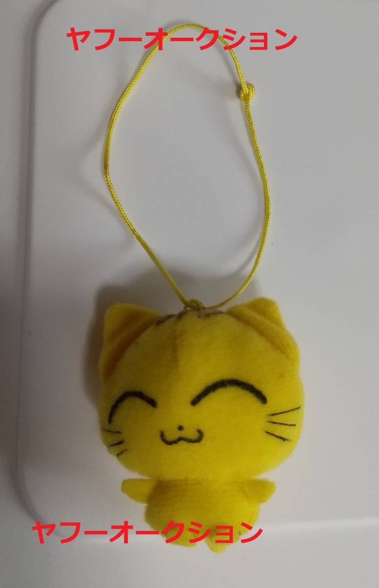 激レア ムーぽん ミニマスコットぬいぐるみ 1999年 当時物 猫 お菓子の 