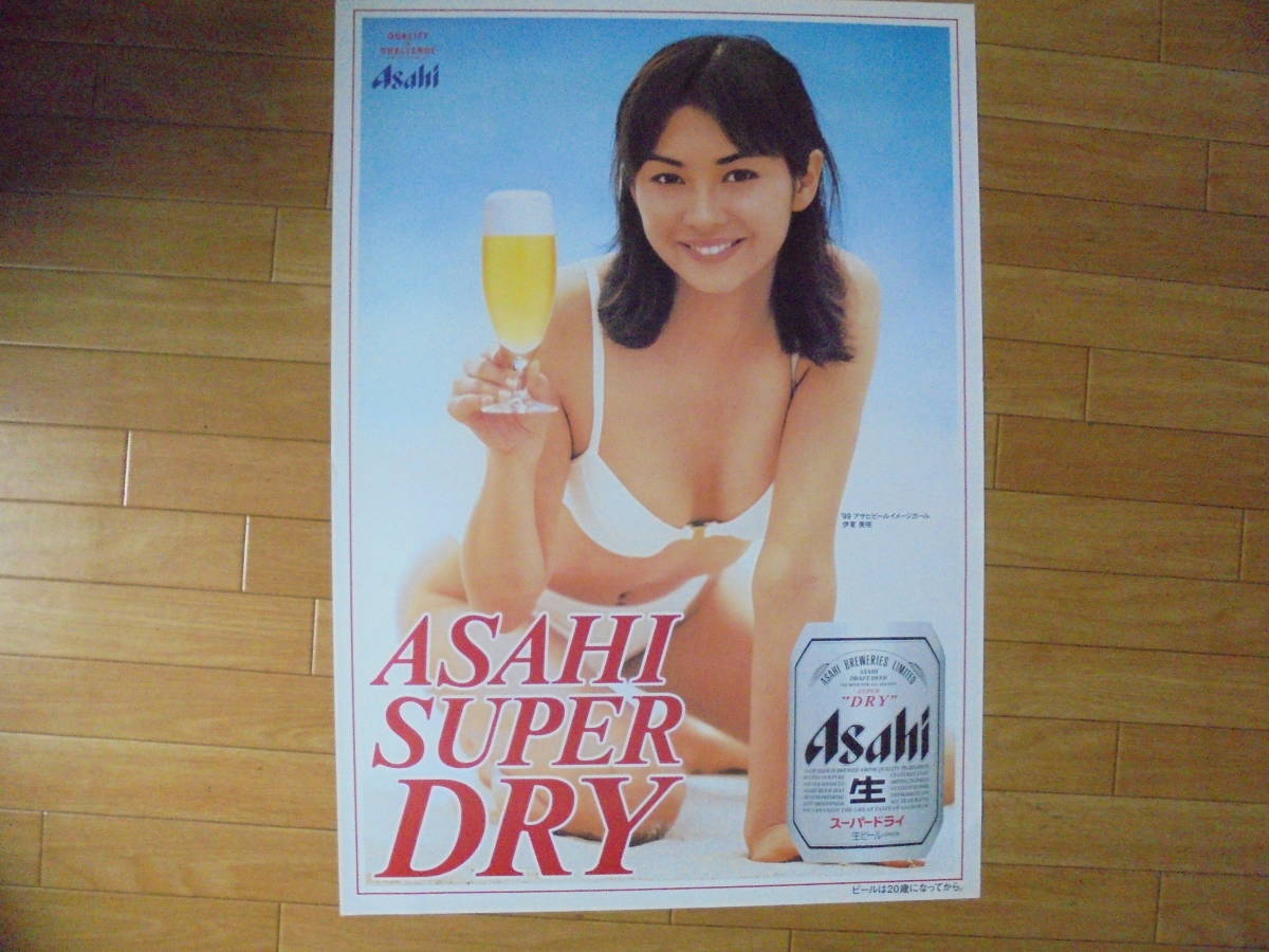 アサヒビール ポスター 公式 アンティーク家具商品詳細ページ当時物