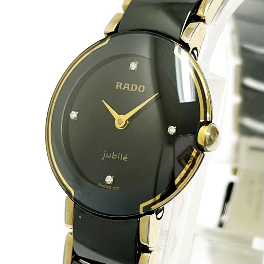 1円スタート】RADO ラドー 204.0302.3 Jubile ジュビリー 4P SS