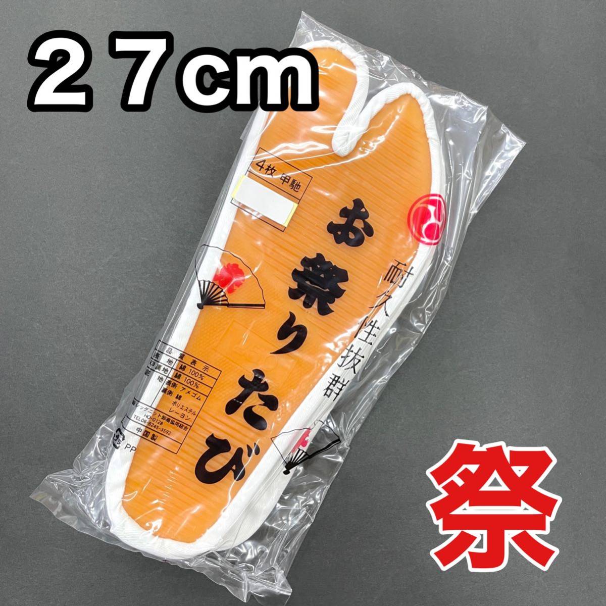 4/29まで出品 アガット チャーム ジャスミン イエローゴールド みつかっ