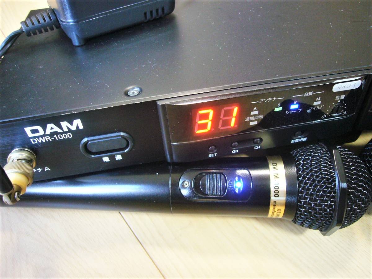 ♪ 第一興商 DAM 電波式ワイヤレスレシ－バ－・DWR-1000／マイク 