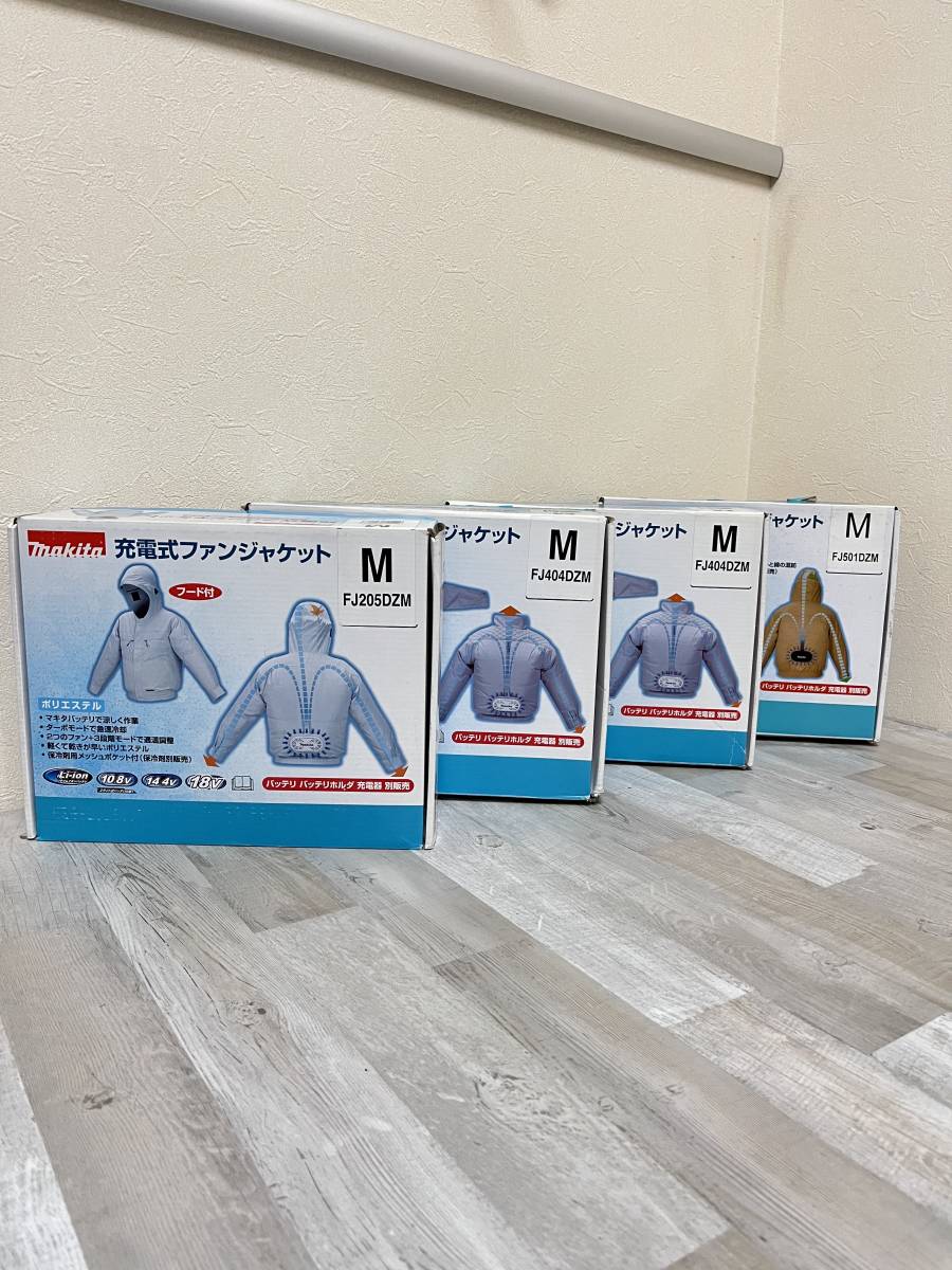 未使用　マキタ　充電式ファンジャケット　Mサイズ4個セット