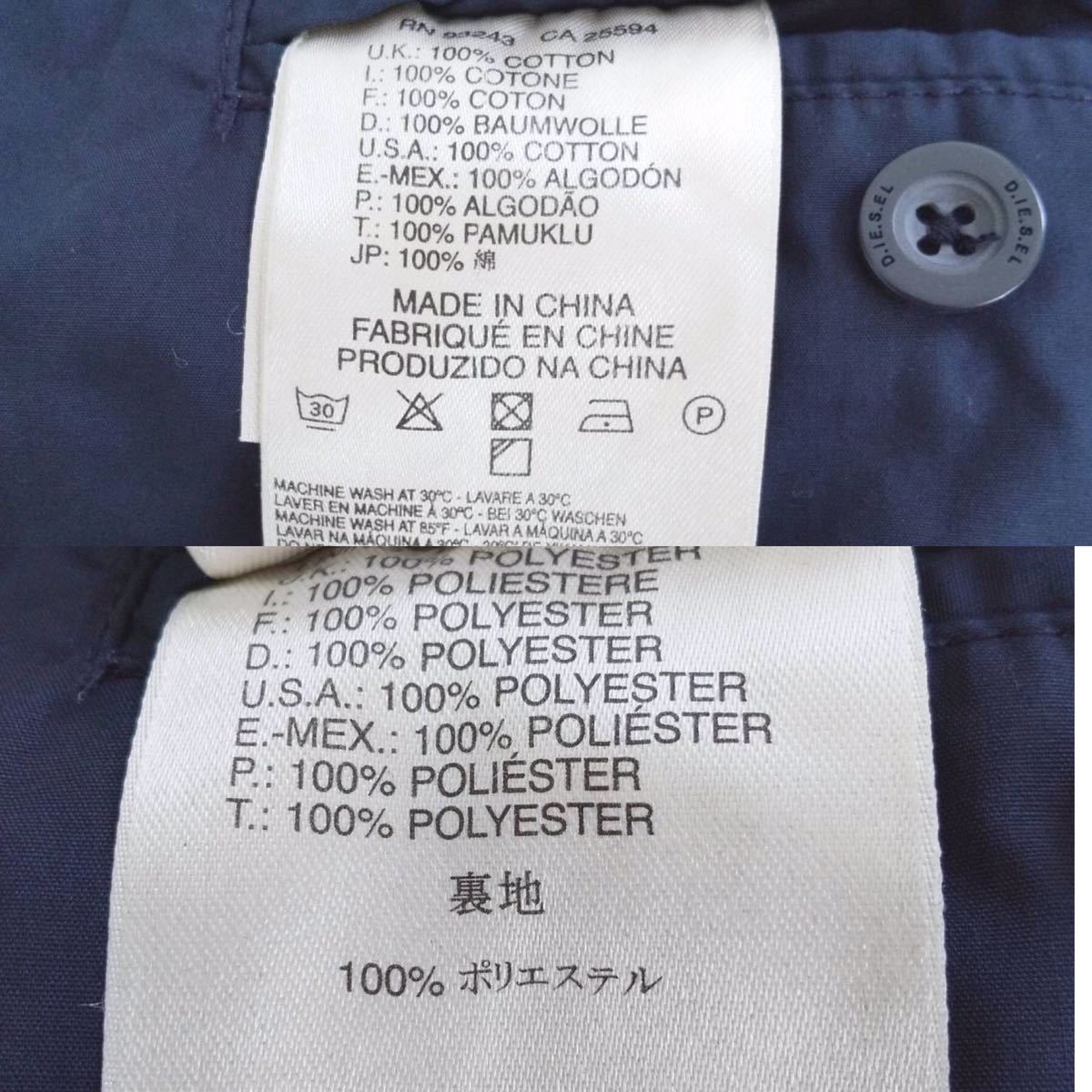 ディーゼル 【別格の存在感】 DIESEL テーラードジャケット 人気のL