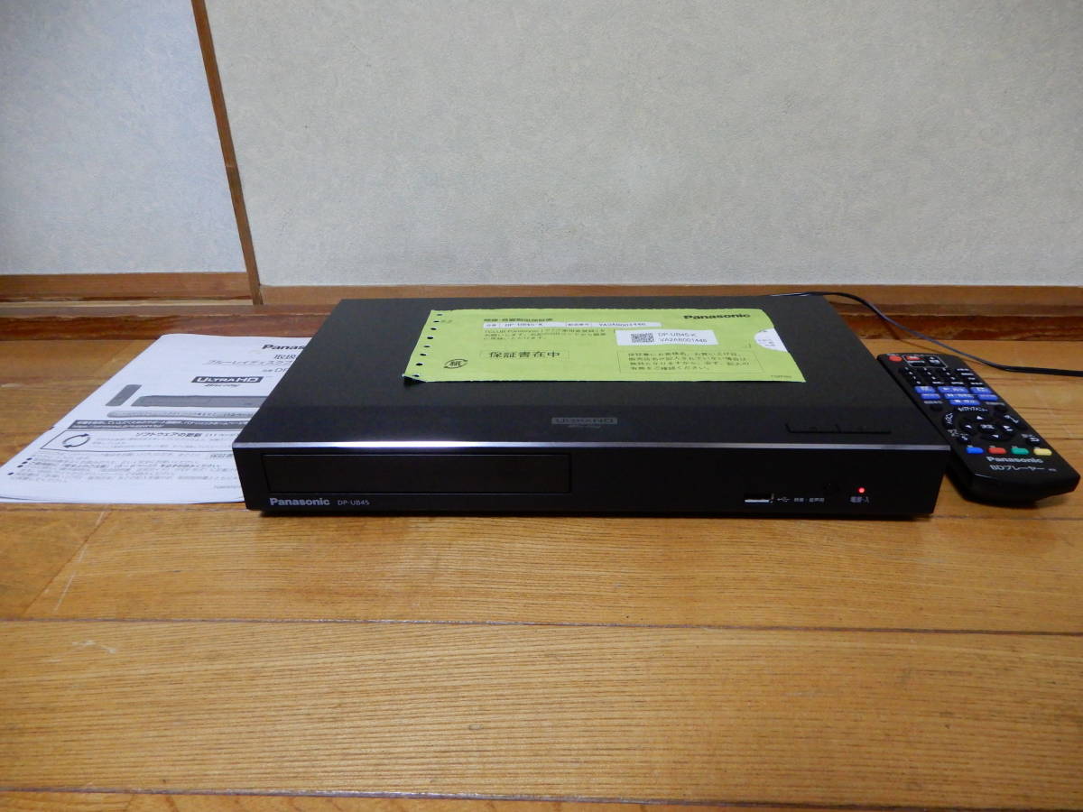 パナソニック ブルーレイプレーヤー DP-UB45-K 追い付く [ 