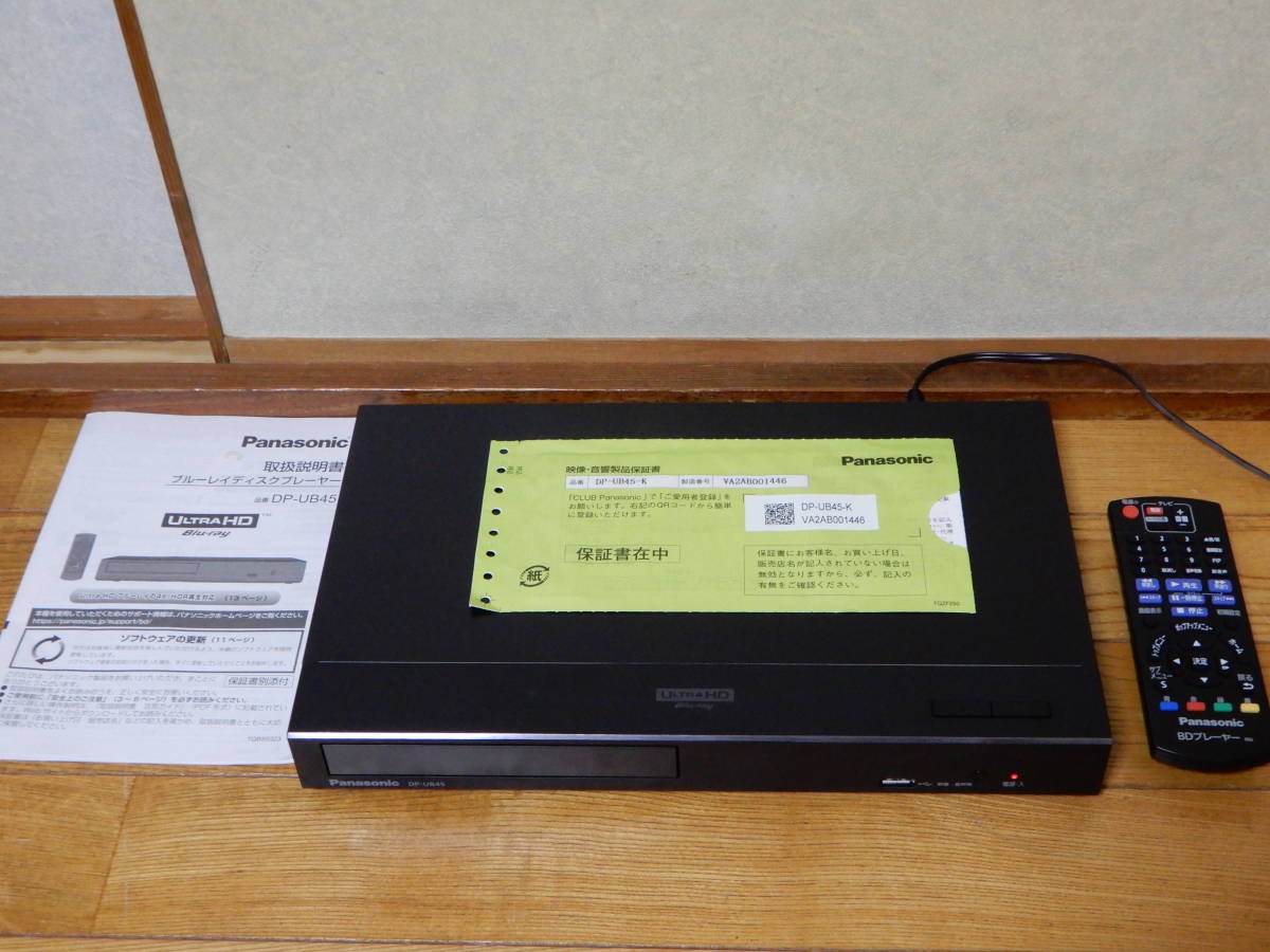 パナソニック Panasonic ブルーレイディスクプレーヤー DP-UB45-K