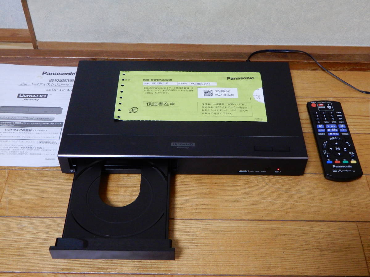 新品未使用Panasonic パナソニック blu-rayプレイヤー DP-UB45 2019年