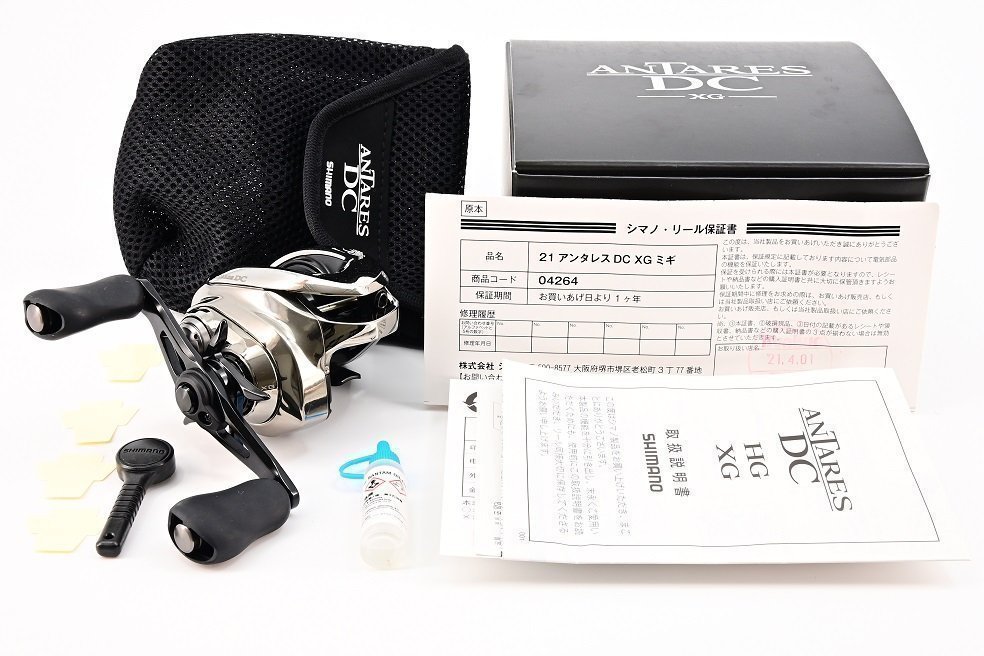 XG DC 21アンタレス シマノ アンタレス 21アンタレスDC カスタム 左