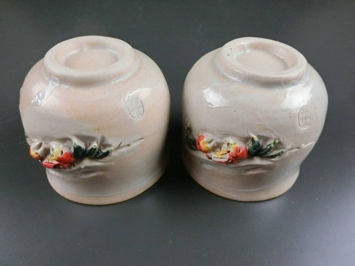 湯呑 楽山焼 蟹 蟹細工 天神蟹 Yahoo!オークション - 「楽山焼 茶器