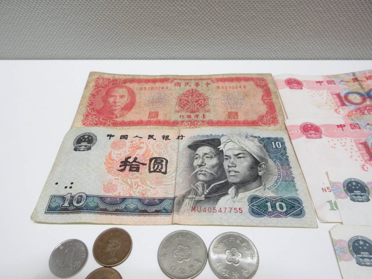 中国人民銀行 外国紙幣 おまとめ 旧紙幣 中国紙幣 古銭祭 毛沢東 