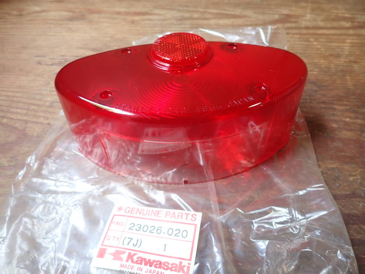 カワサキマッハ500SS/W1SA純正未使用テールランプ