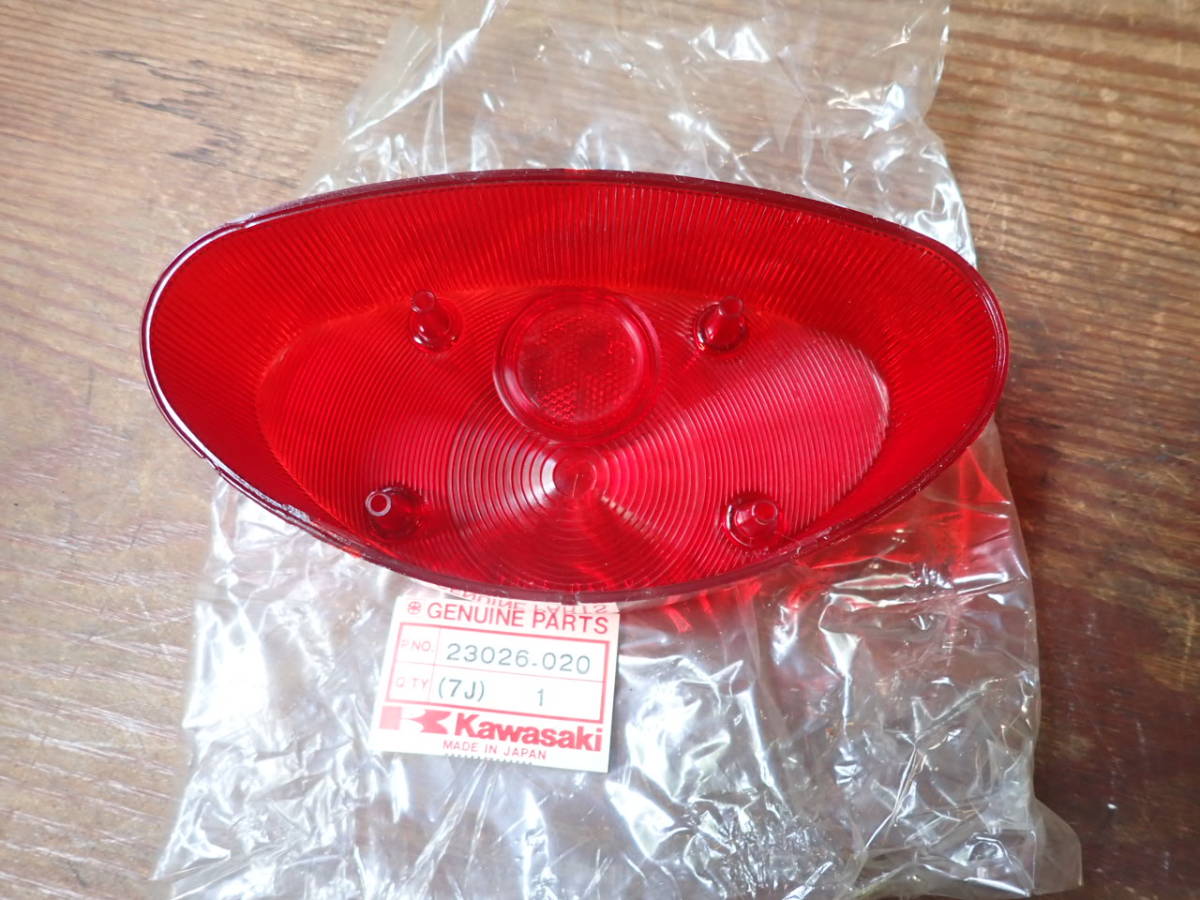カワサキマッハ500SS/W1SA純正未使用テールランプ