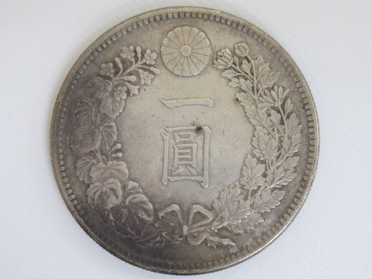 新1円銀貨 ミスターコインズ 明治36年 小型 PCGS 新1円銀貨(小型)