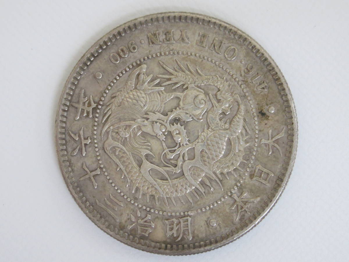 新1円銀貨 ミスターコインズ 明治36年 小型 PCGS 新1円銀貨(小型)