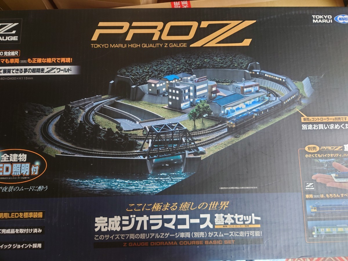 完成品 東京マルイ Zゲージ 完成ジオラマコース 基本セット 鉄道模型