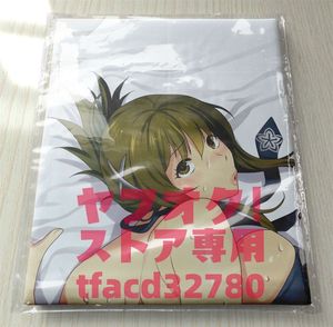 如月 抱き枕カバーのYahoo!オークション(旧ヤフオク!)の相場・価格を 
