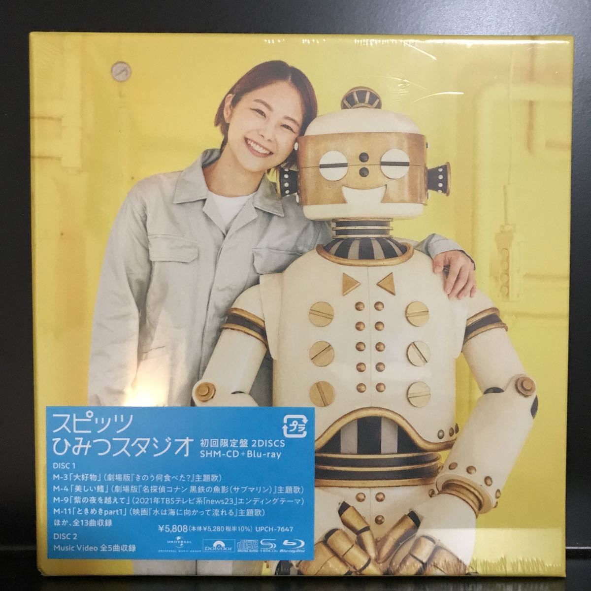 スピッツ「ひみつスタジオ」初回限定盤 CD＋Blu-ray 直筆 サイン