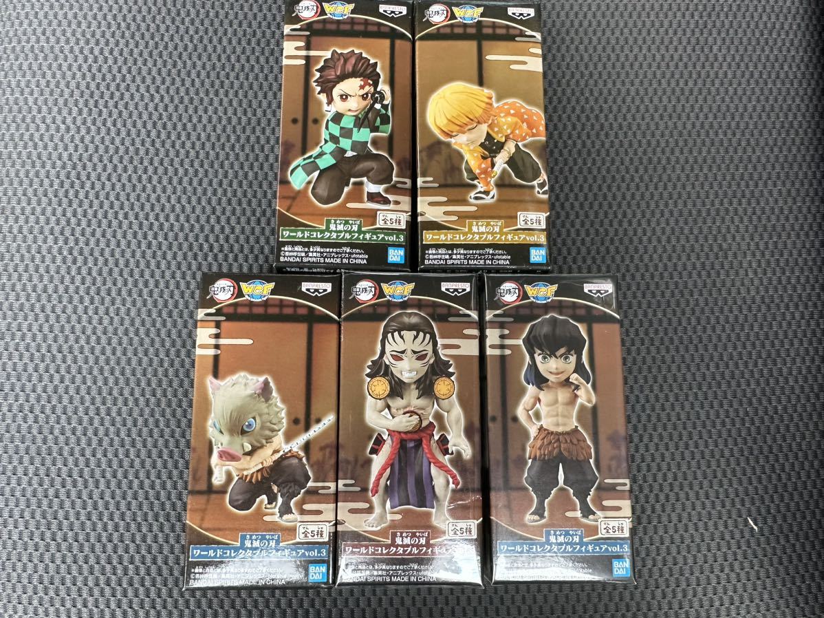 【送料無料】鬼滅の刃　ワールドコレクタブルフィギュア　vol.3 全5種セット　新品　未開封　ワーコレ　コレクタブル　響凱