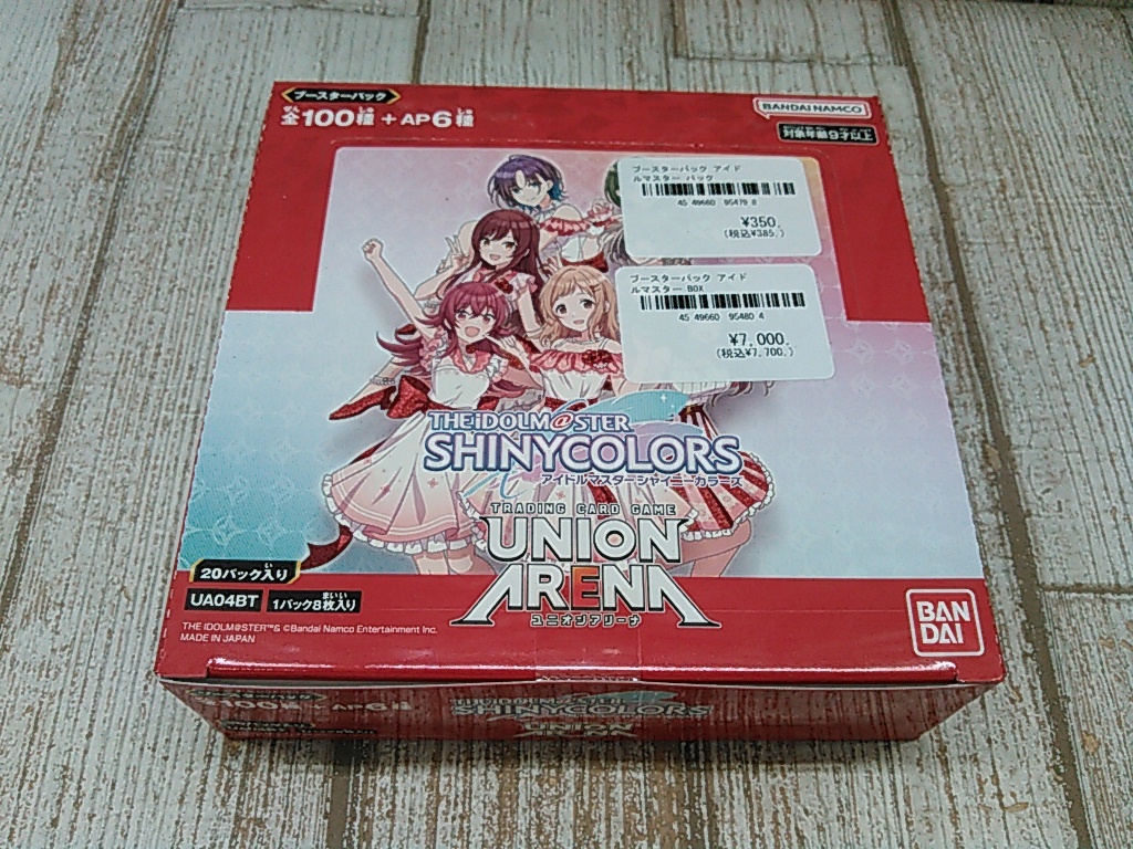 Hd2928-134♪【60】未開封 UNION ARENA ユニオンアリーナ ブースター