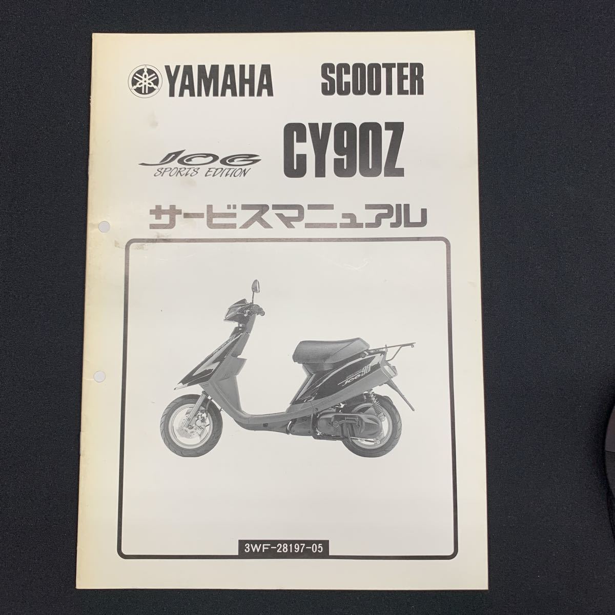 CY90Zの値段と価格推移は？｜225件の売買データからCY90Zの価値がわかる。販売や買取価格の参考にも。