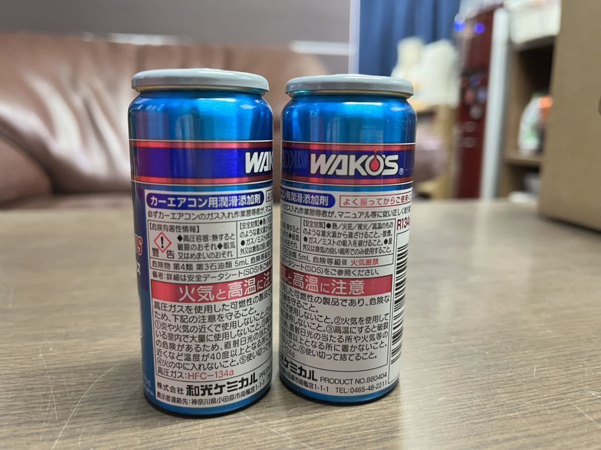 ワコーズ WAKO'S R134a専用 25g 5個総額14，000円!!R134a専用 車 パワー