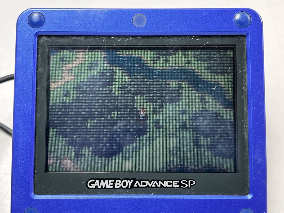 Nintendo GameBoy Advance SP - Meccha Japan