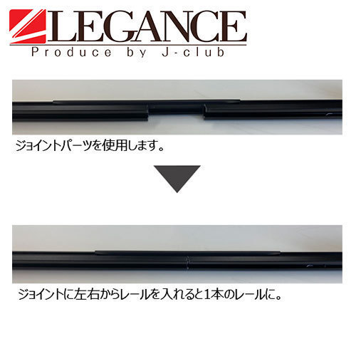 ハイエース ナロースーパーGL ブラック 専用分割レール 61cm×2 LEGANCE J-CLUB ジェイクラブ レガンス ハイエース 200系 DX スライドフロア プロダックス 4WDやSUVのパーツなら4WD・SUVパーツガイド