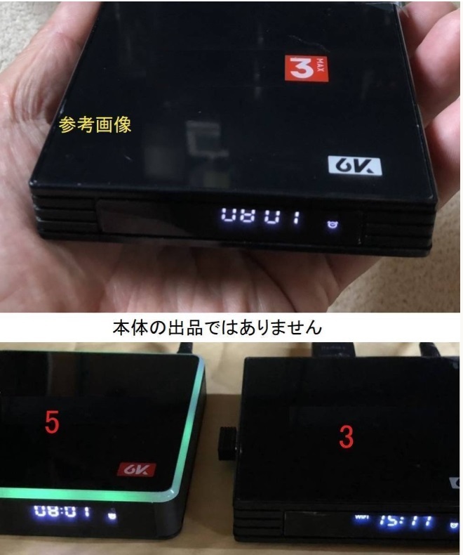  最新 泥巴2.0.6 海月TV1.1.22など＋EVPAD5/3/2 使いこなしマニュアルと専用アプリマイクロＳＤカードセット(CSチューナー)｜売買されたオークション情報、yahooの商品情報をアーカイブ公開 - オー CSチューナー