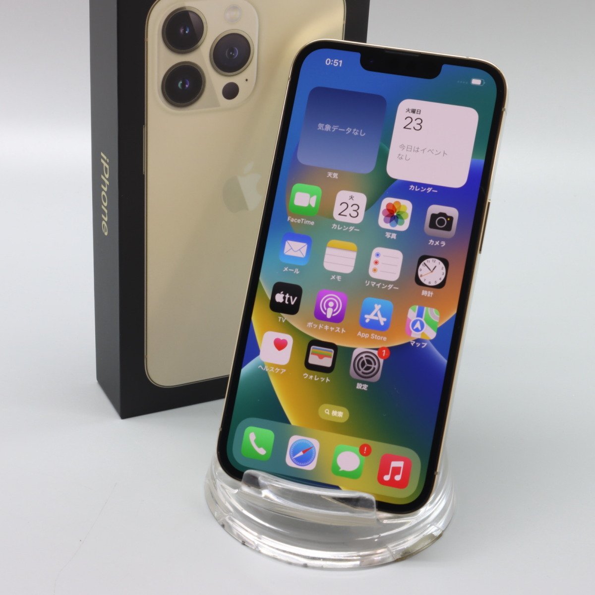 iPhone 13 Pro 128GB ゴールド 1