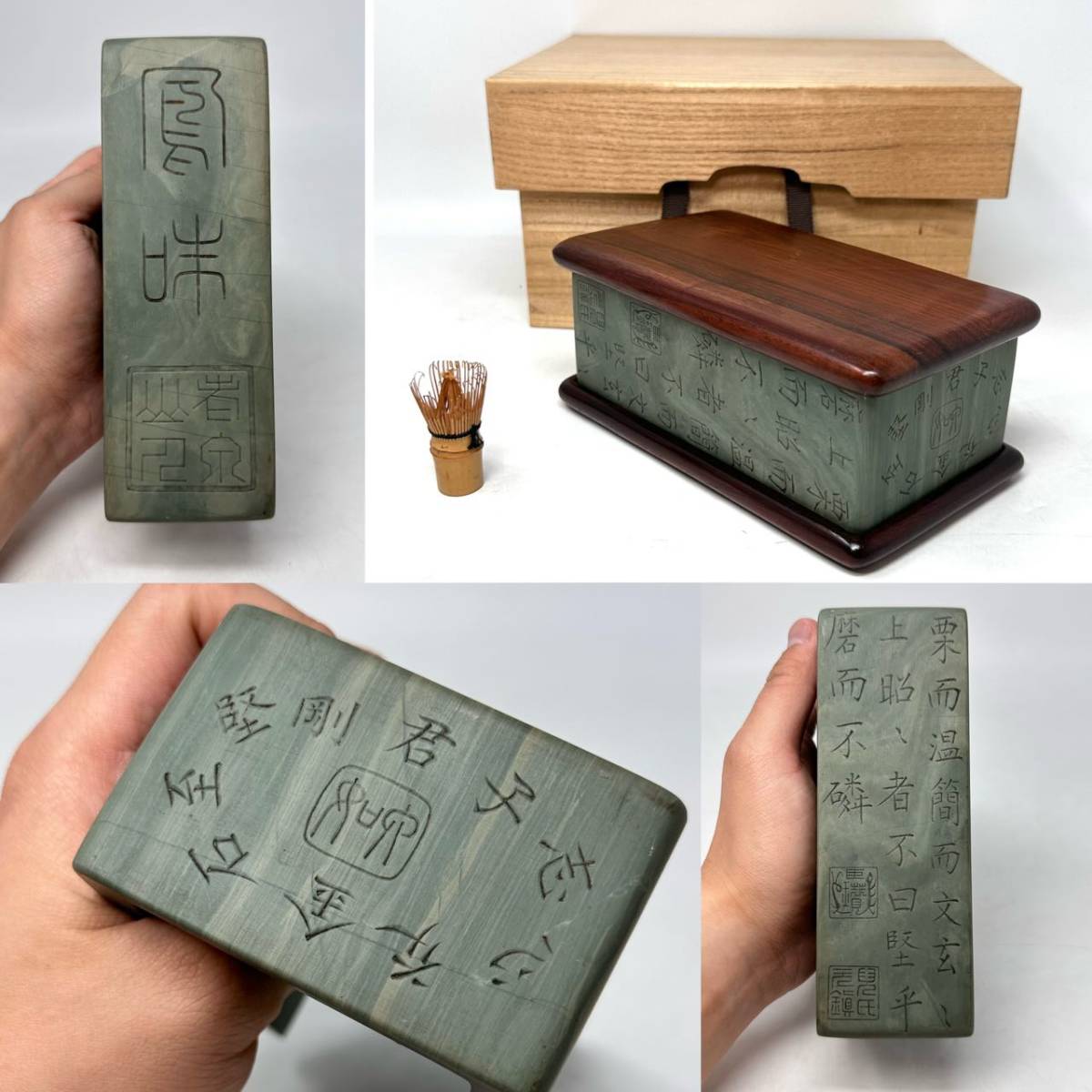 中国書道具 書道具 三多軒硯 唐木箱 希少品 硯 喜上