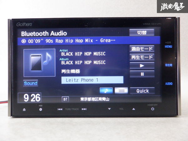 Gathers VXM-165VFi カーナビ Bluetooth対応 Honda | 取扱説明書 | VXM-165VFi