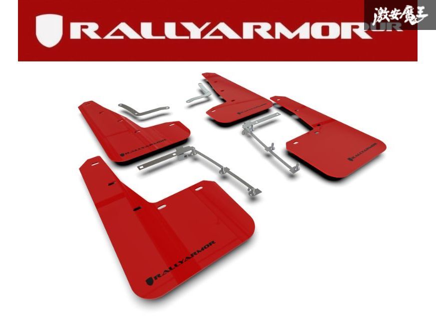  トヨタ GRヤリス YARIS GXPA16 スプラッシュ ガード 泥除け ウレタン製 RALLY ARMOR ラリーアーマー(外装)｜売買されたオークション情報、yahooの商品情報をアーカイブ公開 - オークファン トヨタ用