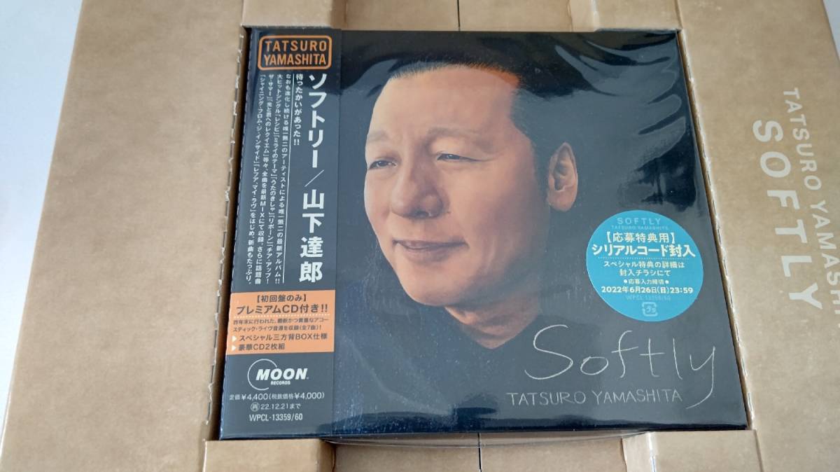 【ALL未開封】山下達郎 CD 8枚セット 限定BOX・初回盤・メガジャケ付 山下達郎 SOFTLY (初回限定盤) 1度だけ視聴 【Amazon.co.jp限定
