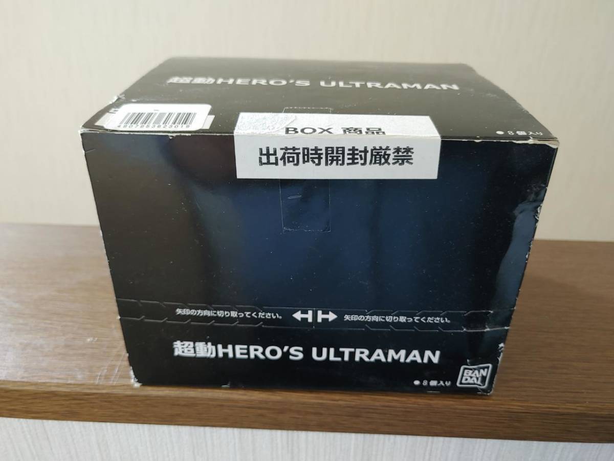 未開封 バンダイ 超動 HERO’S ULTRAMAN 1BOX 8個入り　ULTRAMAN　SEVEN　ACE　武器セット