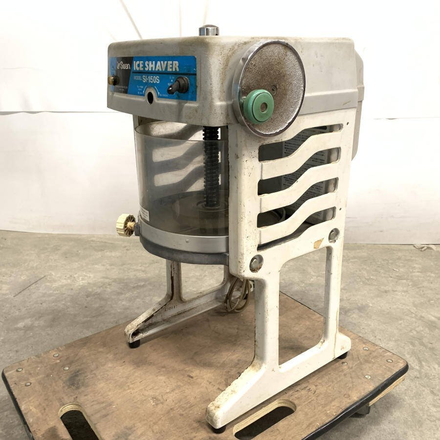 調理器具 Swan ICE SHAVER SI-150 SI-150SS（スワン ⁄ SWAN・池永鉄工