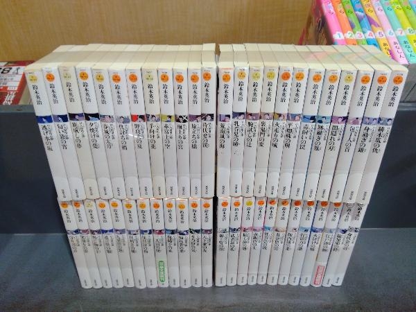 口入屋用心棒シリーズ 1～48巻セット