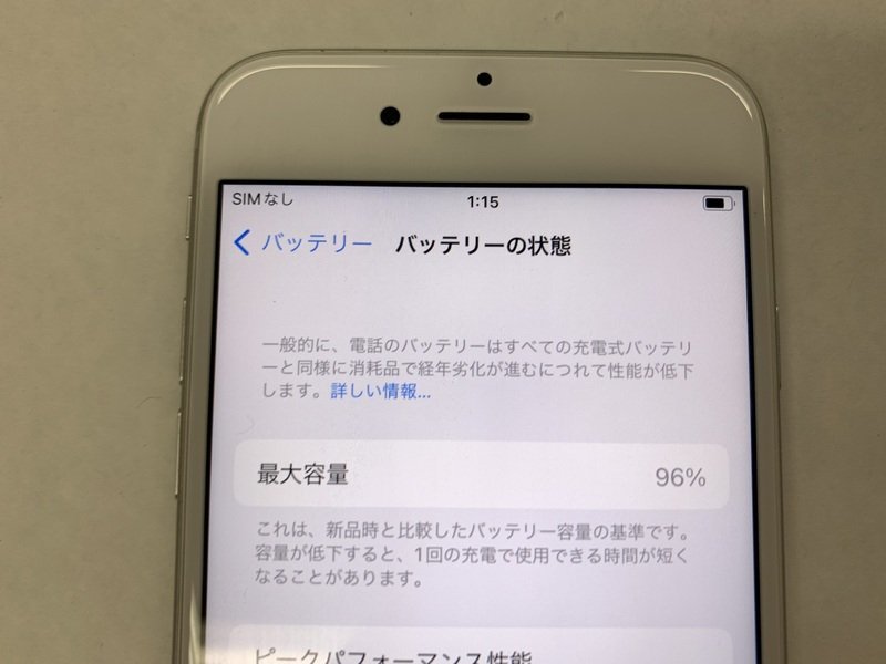 人気，100%新品 DI513 SIMフリー iPhone6s シルバー 16GB