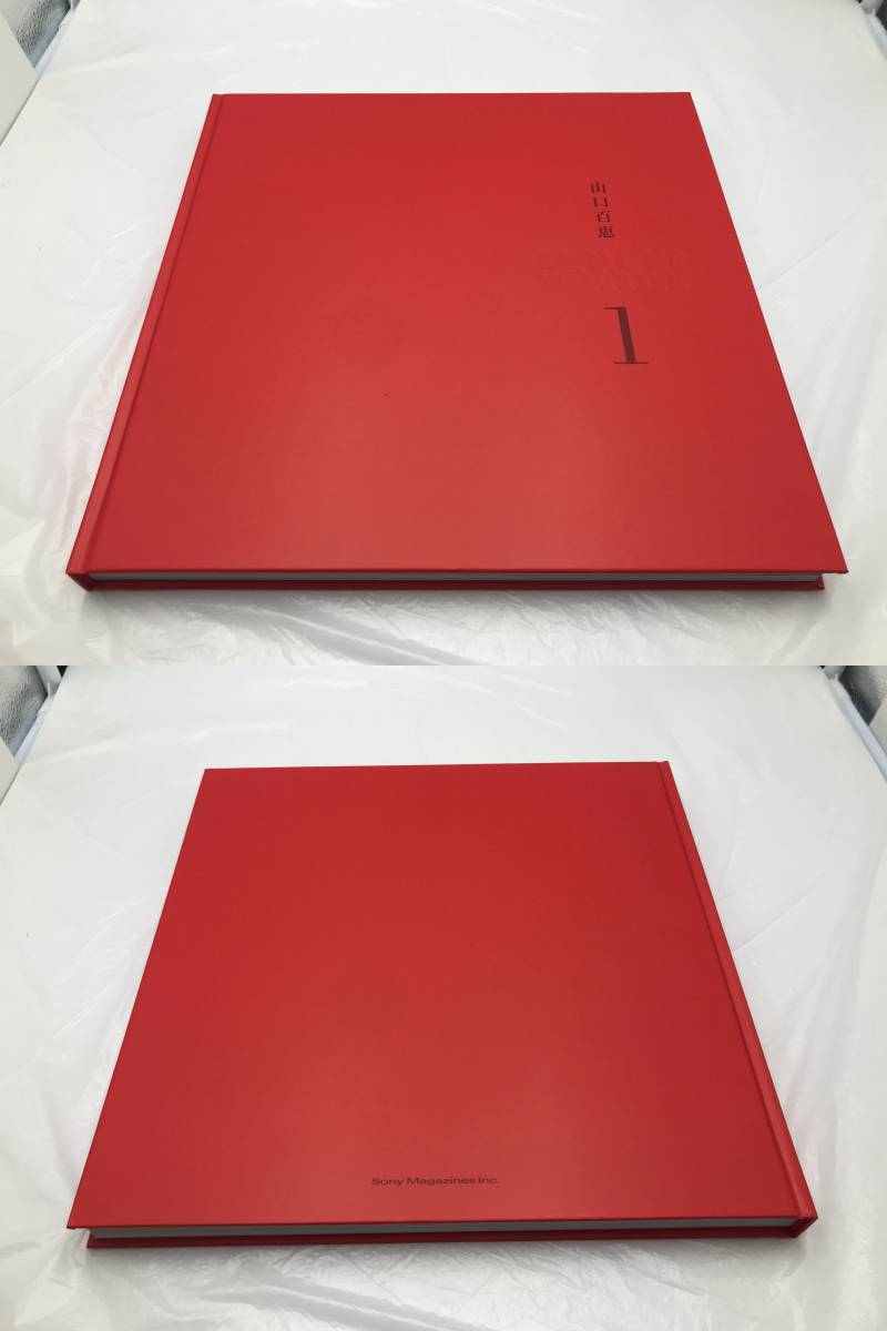 山口百恵 豪華写真集 完全記録 受注生産 限定予約発売 SOLD OUT ソニー