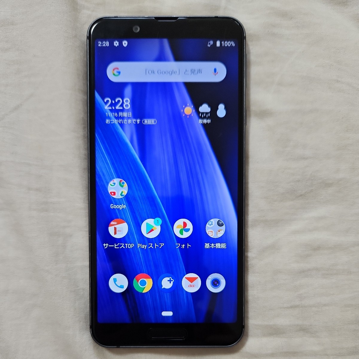 au AQUOS sense3 SHV45 ブラック 中古 simロック解除済 simフリー 電池