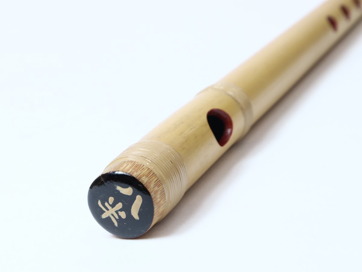 篠笛 丸山 七本半調子 8穴 俣野眞龍 ケース付 全長約38.5cm 内朱塗 籐