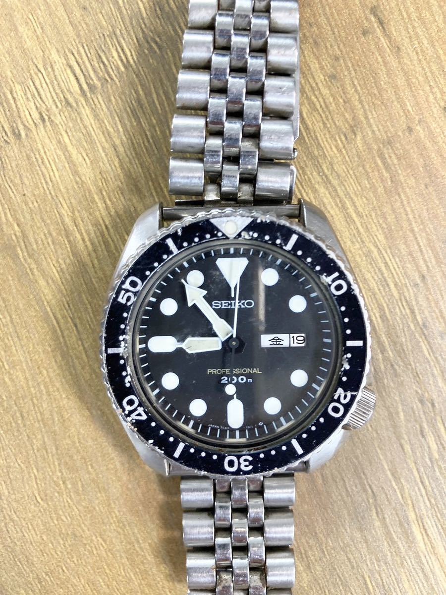 SEIKO professional 200