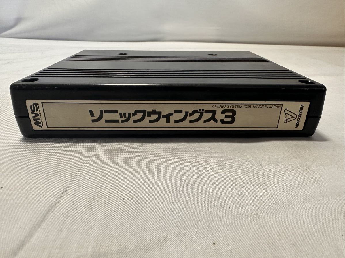 MVS ソニックウィングス3 NEOGEO ネオジオ VIDEO SYSTEM ビデオ 