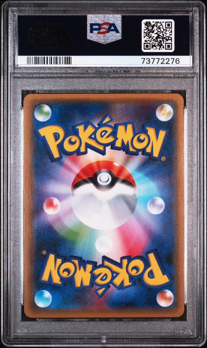 ポケモンカード ニンフィアEX ポケキュンコレクション psa10 