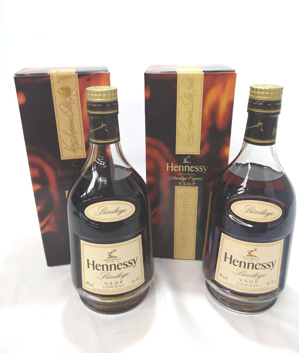 未開栓）ヘネシーV.S.O.P 2本セット ブランデーコニャック Hennessy