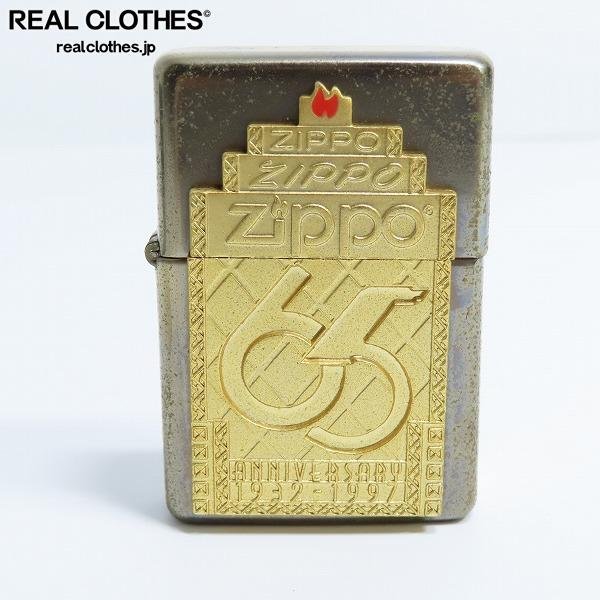全国無料，最新作 ZIPPO/ジッポー 65周年 anniversary/アニバーサリー Limited Edition/リミテッド メタル貼り/1932-1997 ゴールド/1997年製 /LPL(タウン＆カントリー)｜売買されたオークション情報、yahooの商品情報をアーカ Zippo