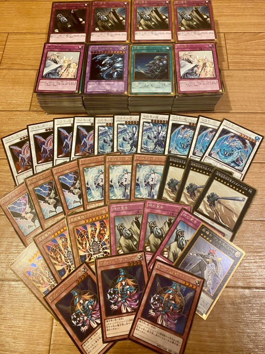 遊戯王 スーパーレア以上 ゴールドのみ 約800枚 まとめ売り！ 大量 1円