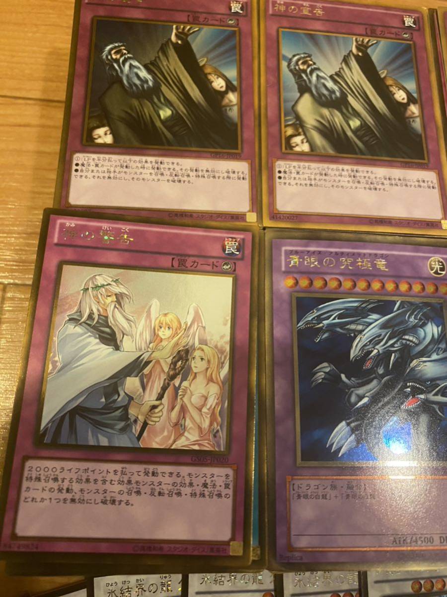 遊戯王 スーパーレア以上 ゴールドのみ 約800枚 まとめ売り！ 大量 1円