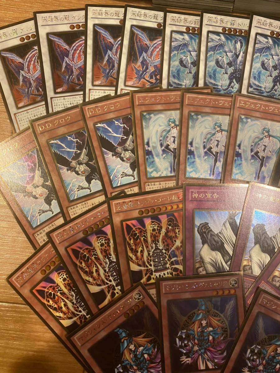 遊戯王 スーパーレア以上 ゴールドのみ 約800枚 まとめ売り！ 大量 1円