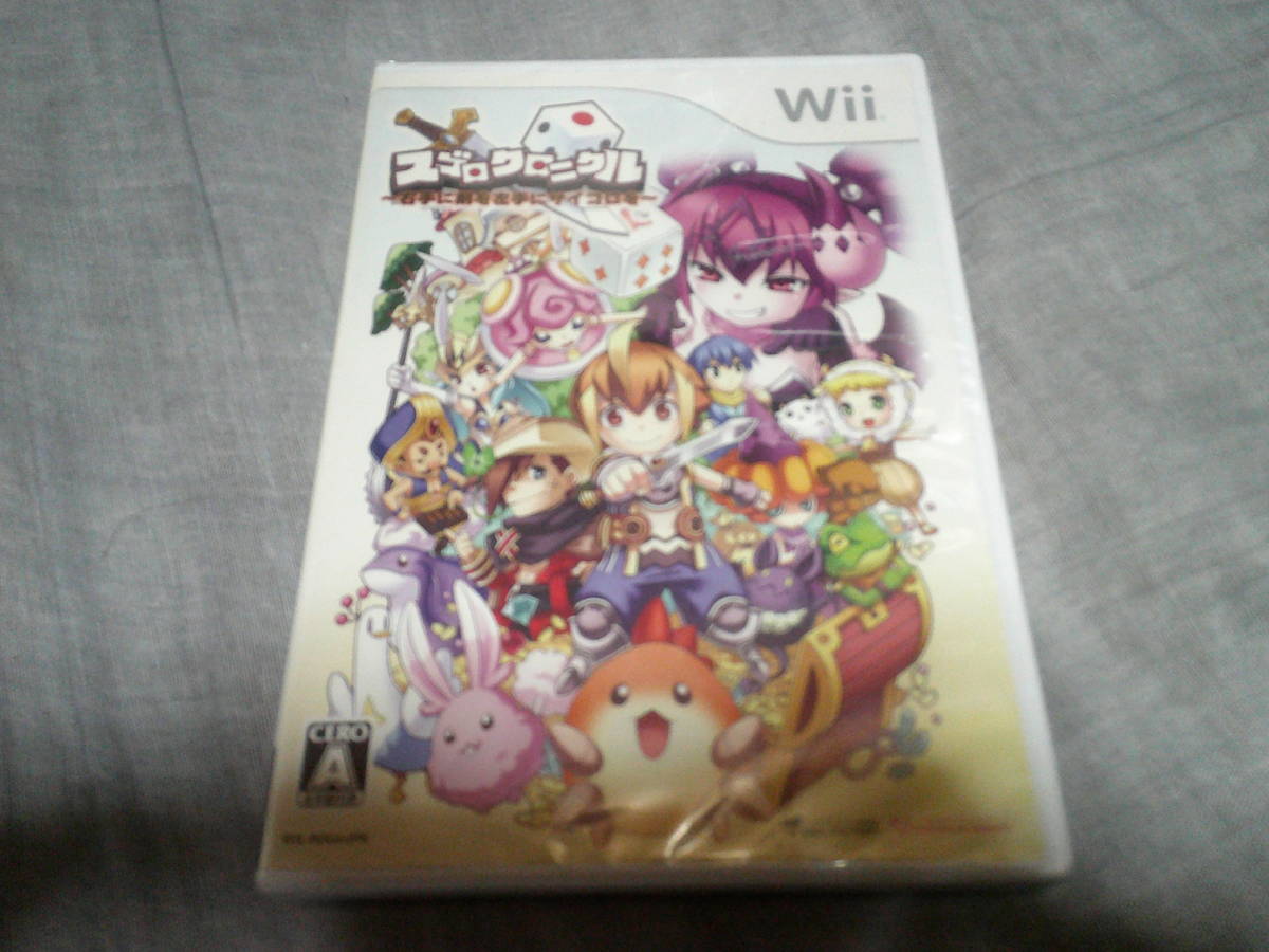 ☆未開封☆Wiiソフト「スゴロクロニクル～右手に剣を左手にサイコロ