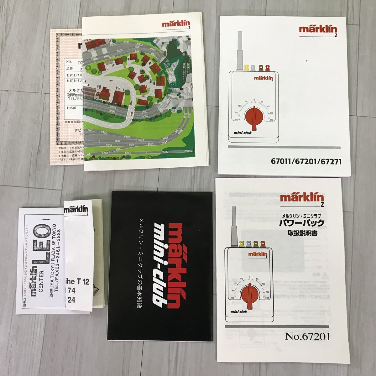 メルクリン marklin ミニクラブ Zゲージ 81566 スターターセット 入門